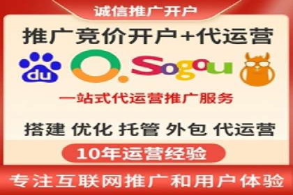 成功开户秘诀：百度推广案例解析
